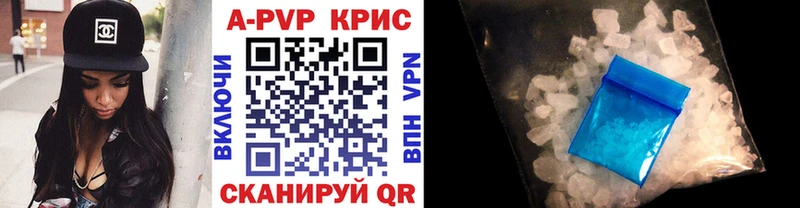 Альфа ПВП VHQ  маркетплейс официальный сайт  Алейск 