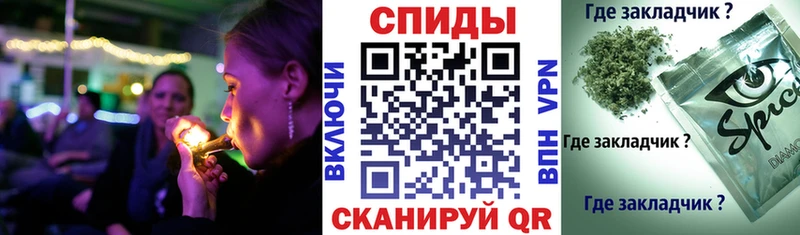 как найти закладки  Алейск  Бутират GHB 