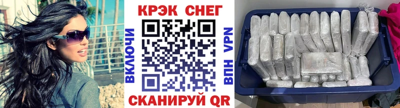 COCAIN Fish Scale  Алейск 
