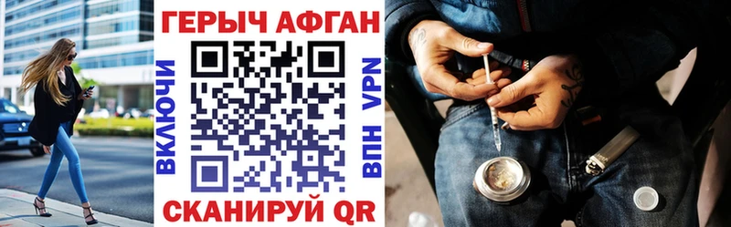 ГЕРОИН гречка МЕГА ONION Алейск