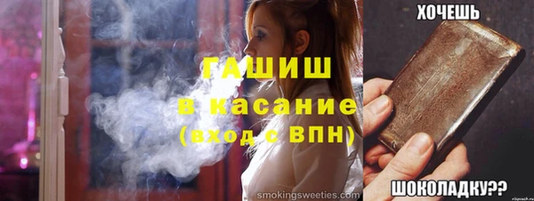 кокаин премиум Абдулино