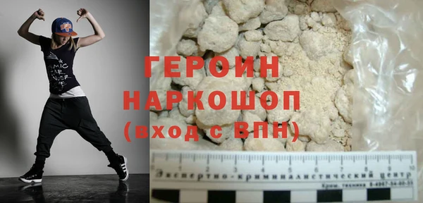 прущий лед Абаза