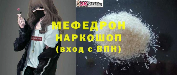 кокаин премиум Абдулино
