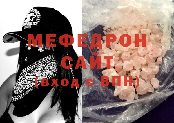 прущий лед Абаза