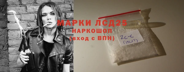 тгк Абинск