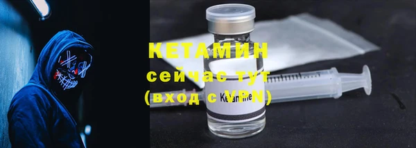кокаин премиум Абдулино