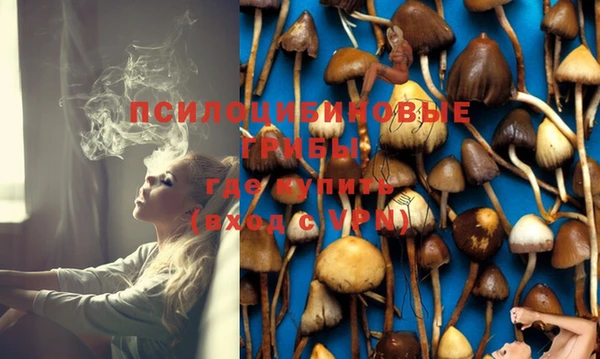 кокаин премиум Абдулино