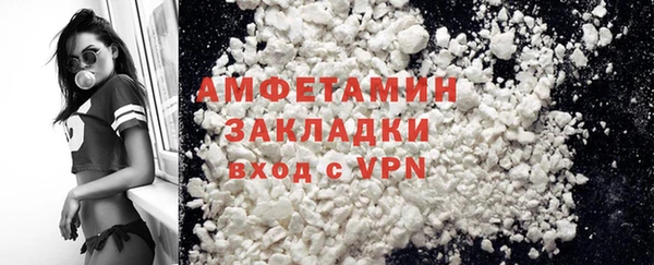 прущий лед Абаза