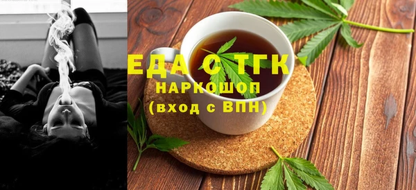прущий лед Абаза