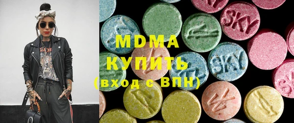 тгк Абинск