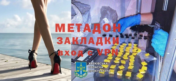 прущий лед Абаза