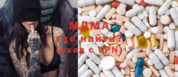 тгк Абинск
