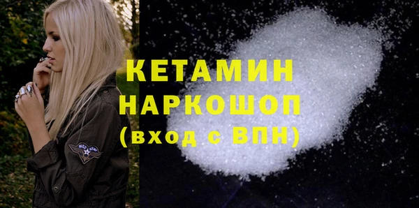 кокаин премиум Абдулино