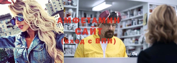 тгк Абинск