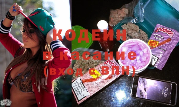прущий лед Абаза