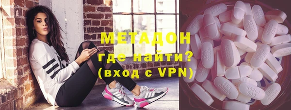 мдма Протвино
