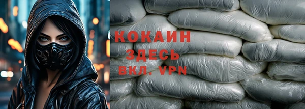 мет Пролетарск