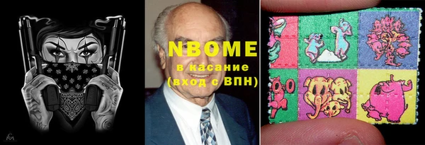 тгк Абинск