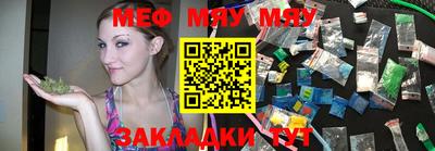 эйфоретик Абакан