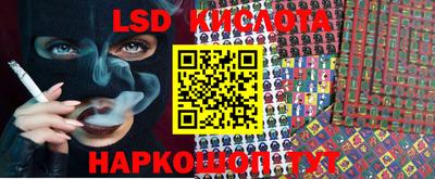 гидропоника Абинск