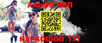 эйфоретик Абакан