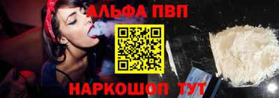 кокаин VHQ Азнакаево