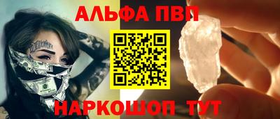 эйфоретик Абакан
