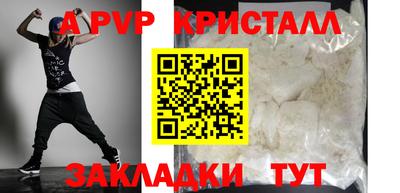 эйфоретик Абакан