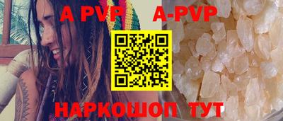 эйфоретик Абакан