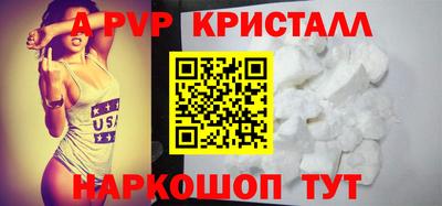эйфоретик Абакан