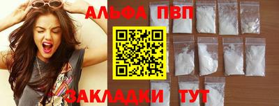 эйфоретик Абакан
