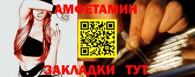 эйфоретик Абакан