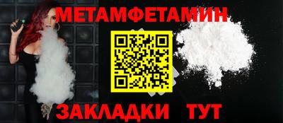 эйфоретик Абакан