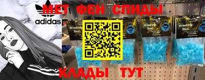 эйфоретик Абакан