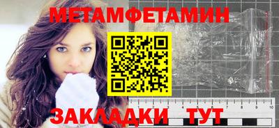 эйфоретик Абакан