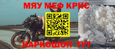 эйфоретик Абакан