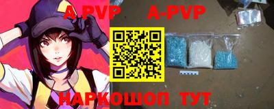 эйфоретик Абакан