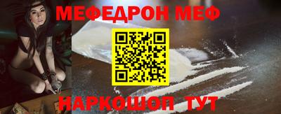 эйфоретик Абакан