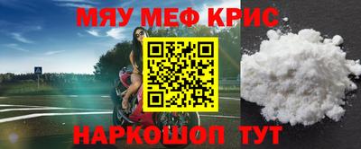 герыч Апрелевка