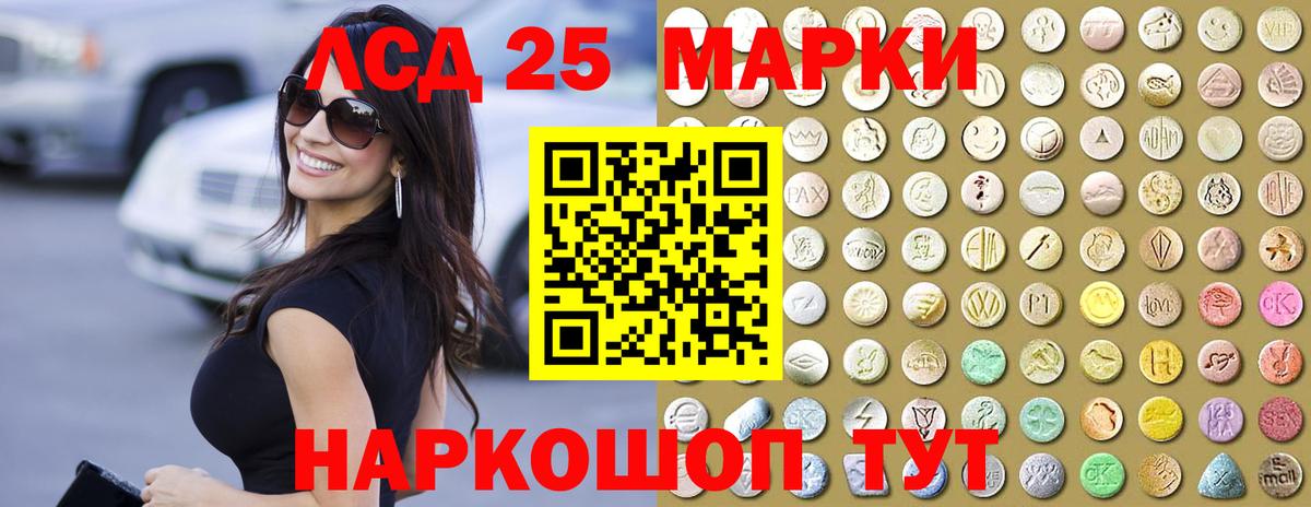 Лсд 25 экстази кислота  Лсд 25 экстази кислота  Вход с VPN  Алейск 