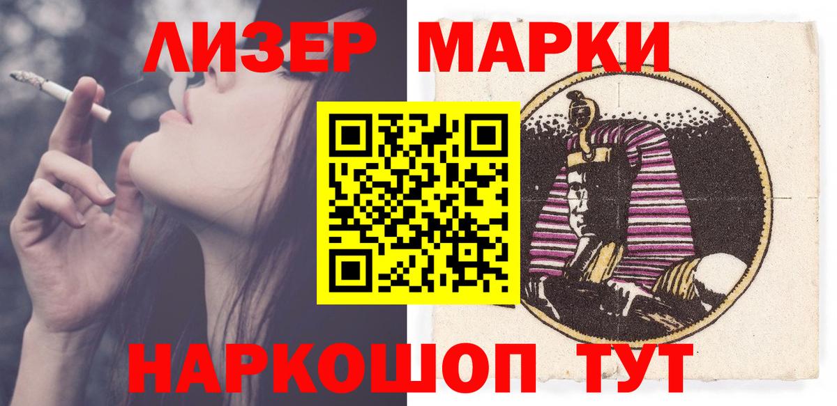 LSD-25 экстази кислота Алейск