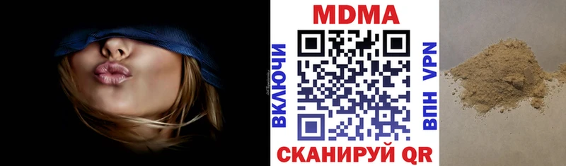 нарко площадка какой сайт  Алейск  МДМА Molly 
