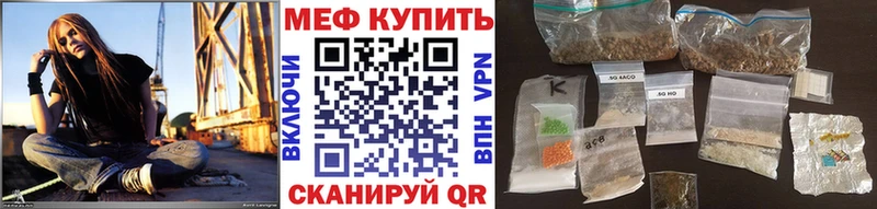 МЕФ  Алейск