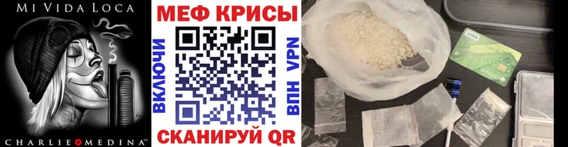 купить закладку  Алейск  Меф мяу мяу 