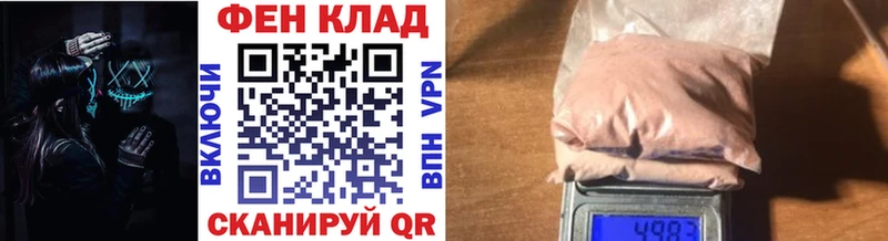 площадка какой сайт  Алейск  Метамфетамин кристалл  купить наркоту 