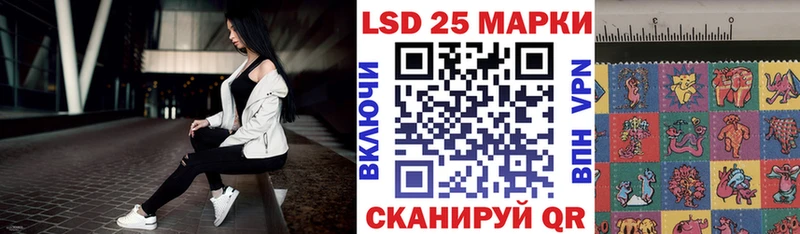 Наркотические марки 1,5мг Алейск