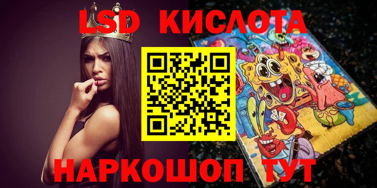 Марки N-bome 1500мкг  Марки NBOMe  Вход с VPN  Алейск  Марки N-bome 1500мкг 