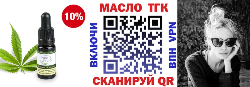 ТГК жижа  ссылка на мегу ONION  Алейск 
